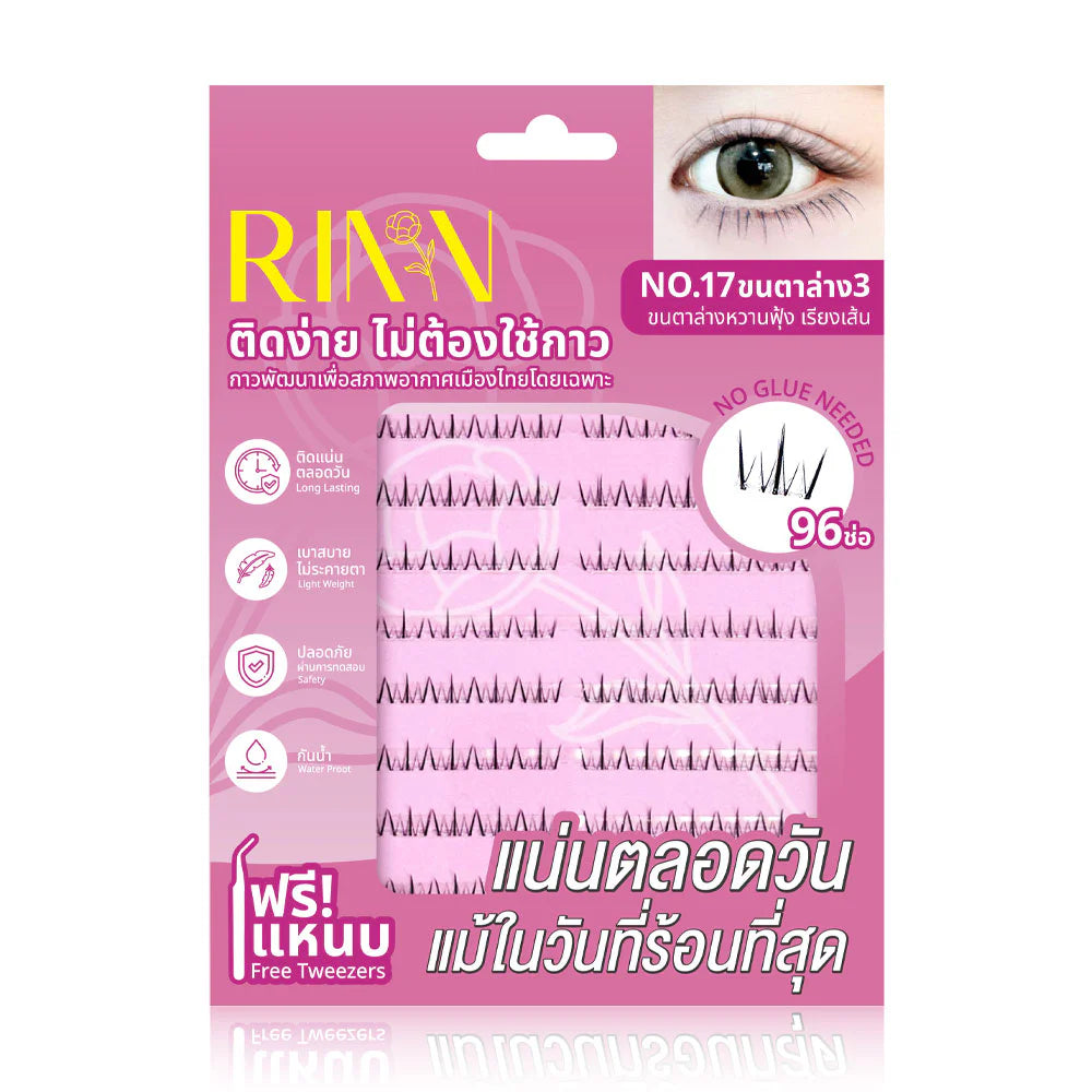 RINN Self-Adhesive Eyelashes 96pcs #17 Lower Lashes 3