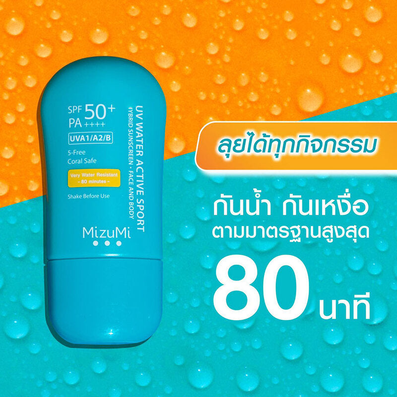 MizuMi UV Water Active Sport Sunscreen Serum 40g x 2pcs