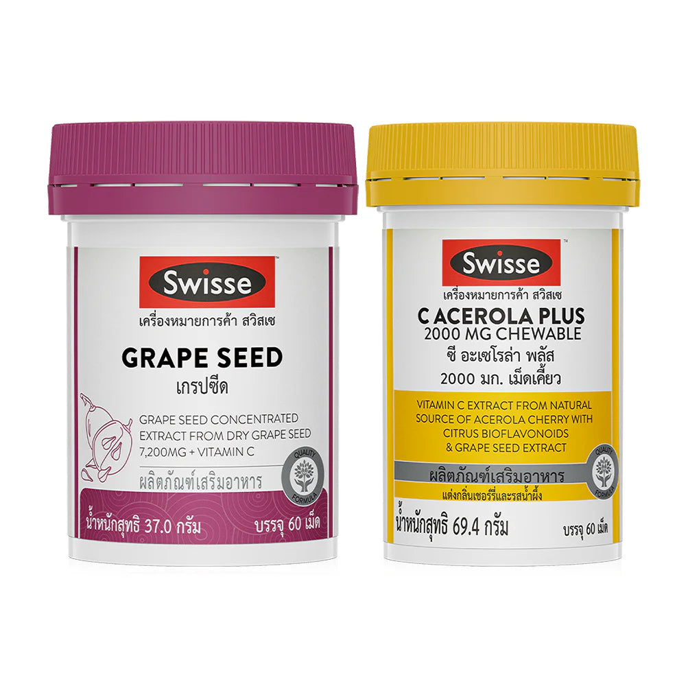 SWISSE Set of 2 Items: Grape Seed 60 Tablets + Acerola Plus 2000mg Chewable 60 Tablets