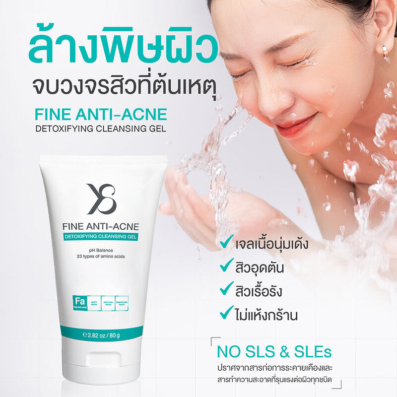 Y8 Fine Anti Ance Detoxifying 80g