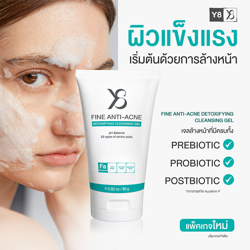 Y8 Fine Anti Ance Detoxifying 80g