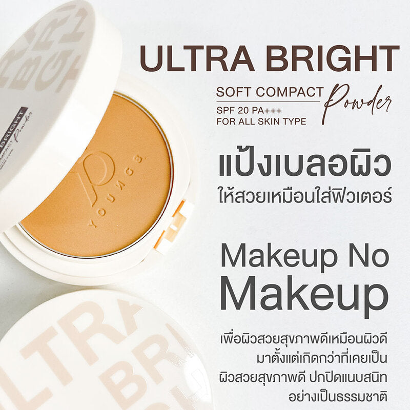 Y8 Ultra Bright Soft Compact Powder 10g