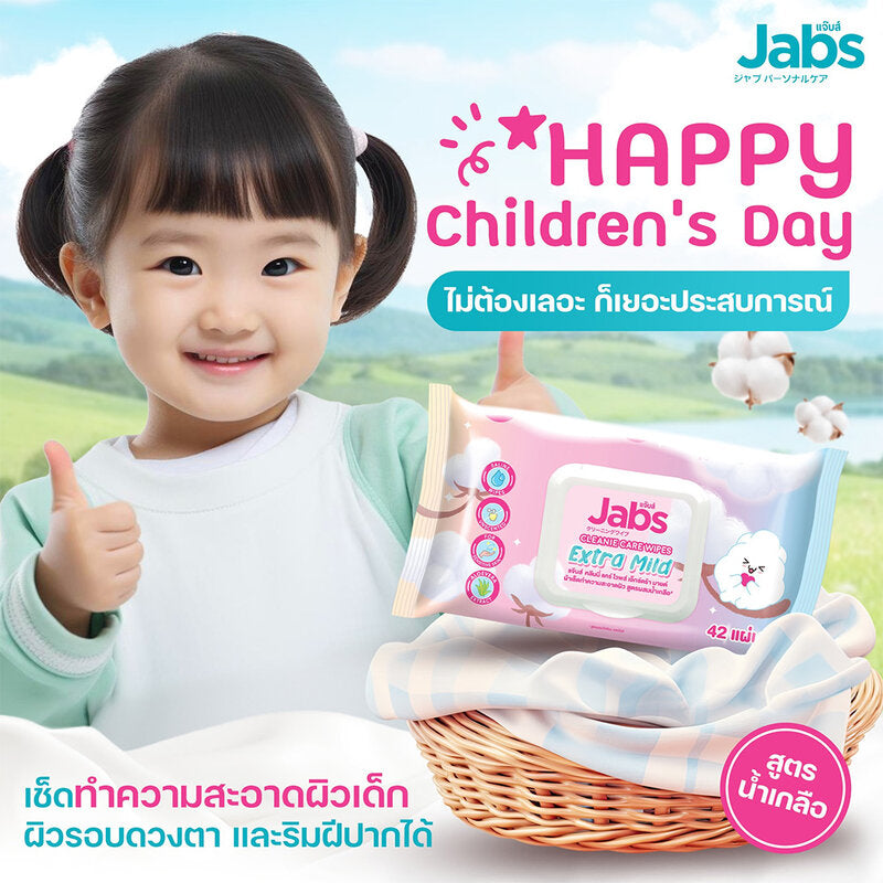 Jabs Cleanie Care Wipes Extra Mild [42 Sheets x 3pcs]