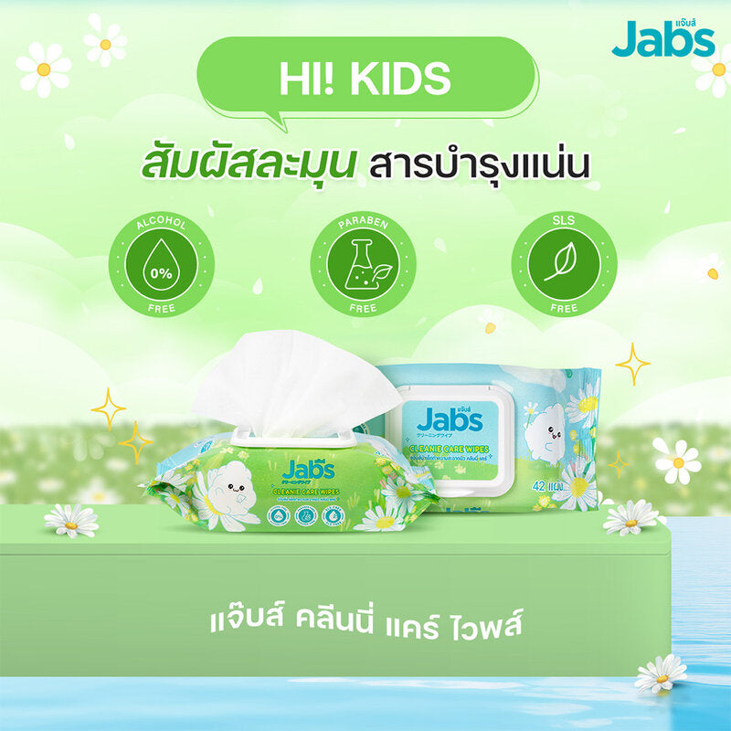 Jabs Cleanie Care Wipes [42 Sheets x 3pcs]