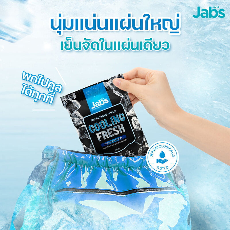 Jabs Refreshing Cooling Wipes 10 Sheets