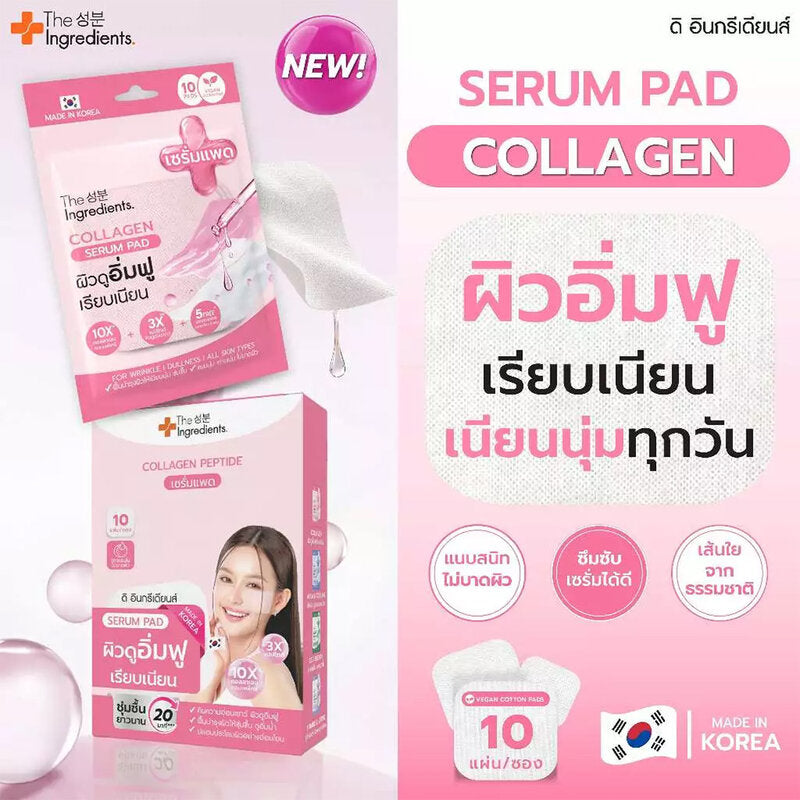 The Ingredients Collagen Serum Pad 10 Pads