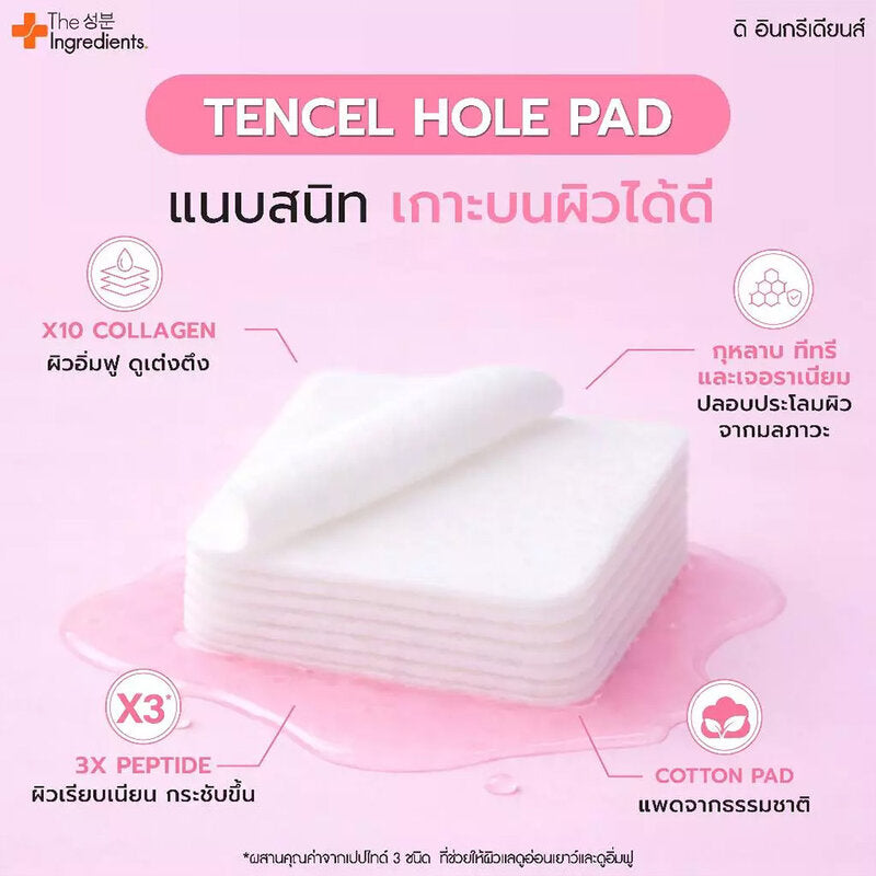 The Ingredients Collagen Serum Pad 10 Pads