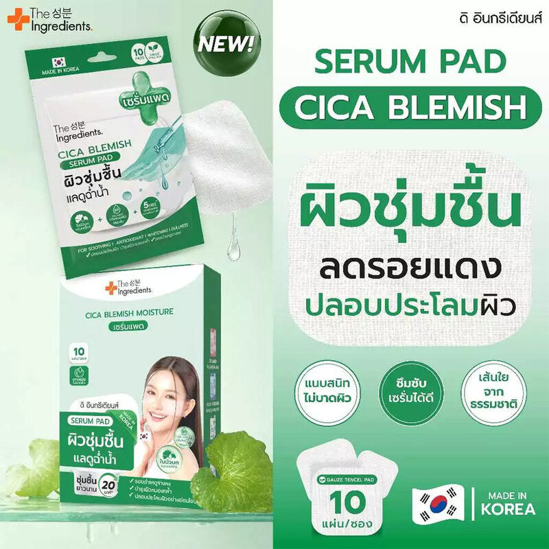 The Ingredients Cica Blemish Moisture Serum Pad 10 Pads
