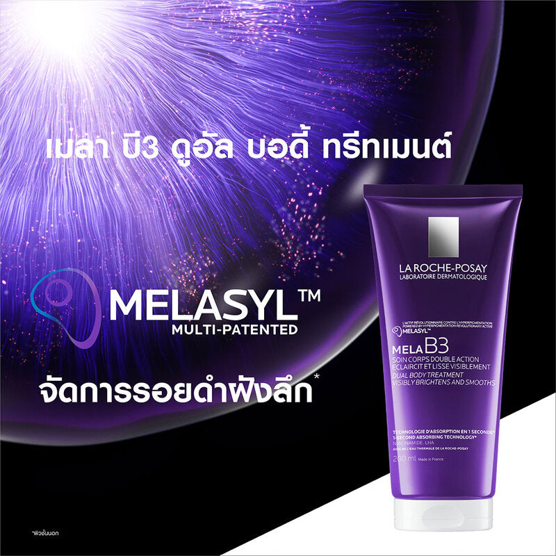 La Roche-Posay Mela B3 Dual Body Treatment 200ml