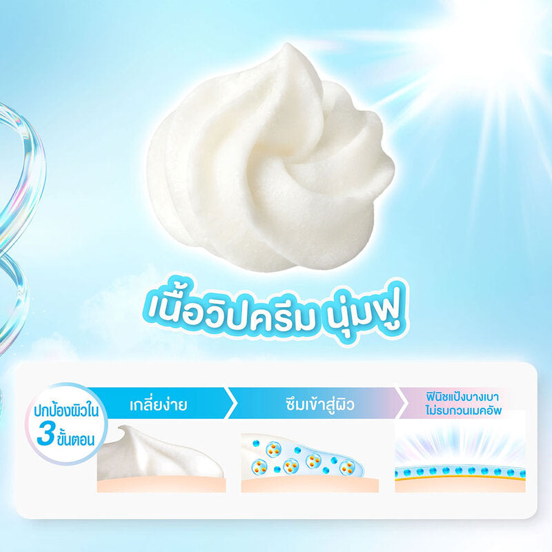Biore UV Aqua Rich Airy Hold Whip Cream SPF50 PA 70g