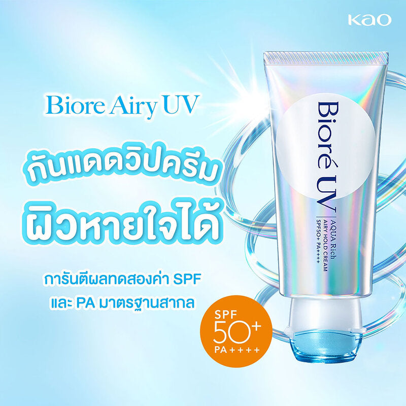 Biore UV Aqua Rich Airy Hold Whip Cream SPF50 PA 70g