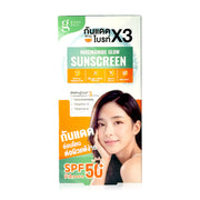 Glass Skin Niacinamide Glow Sunscreen SPF50+ PA++++ 7ml x 6 Sachets