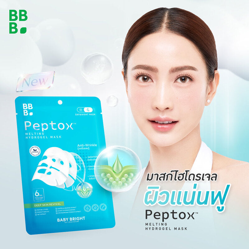 Baby Bright Peptox Melting Hydrogel Mask 35g