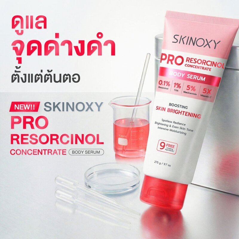 Skinoxy Pro Resorcinol​ Concentrate Body Serum 275g