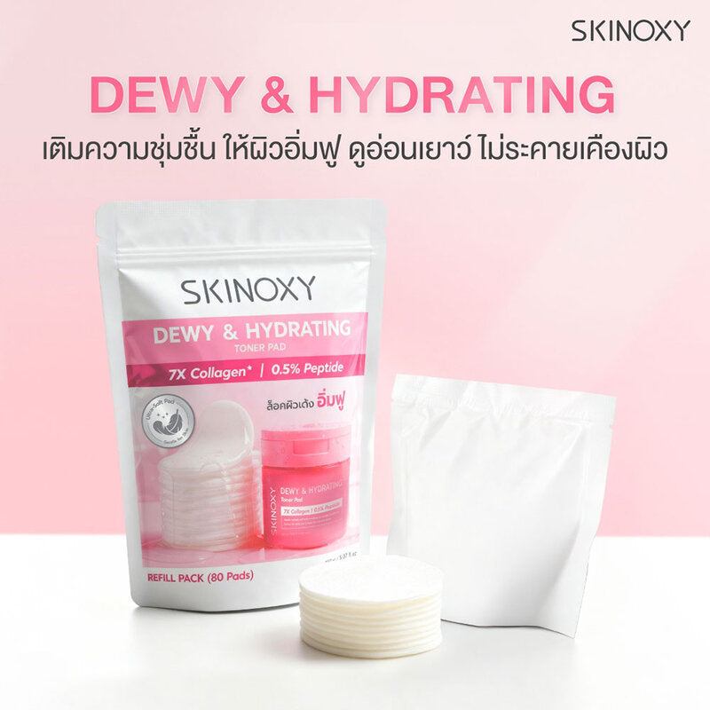 Skinoxy Dewy & Hydrating Toner Pad 150ml [80 Pads]