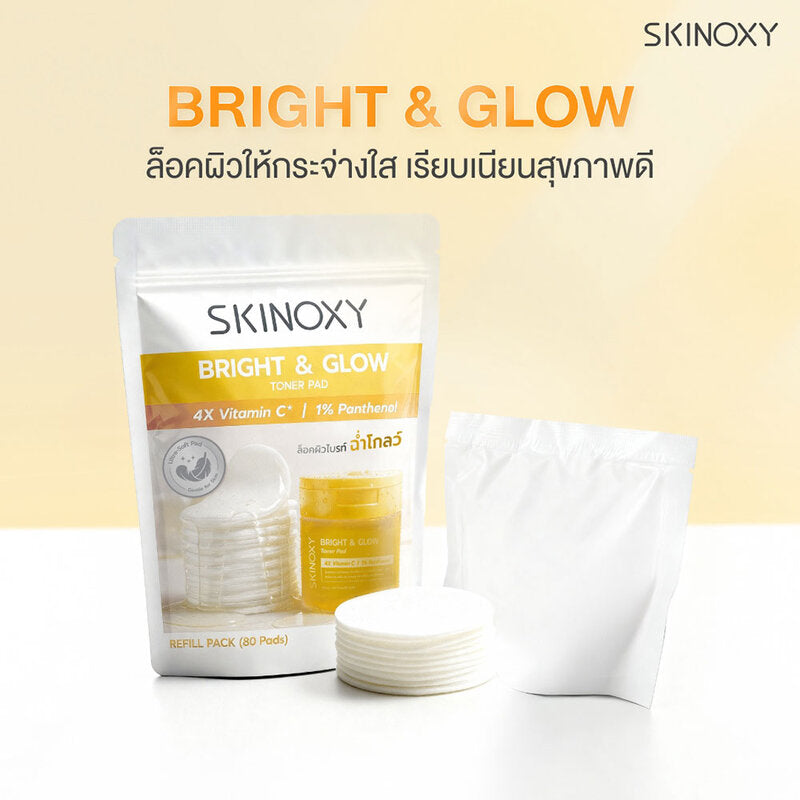 Skinoxy Bright & Glow Toner Pad 150ml [80 Pads]