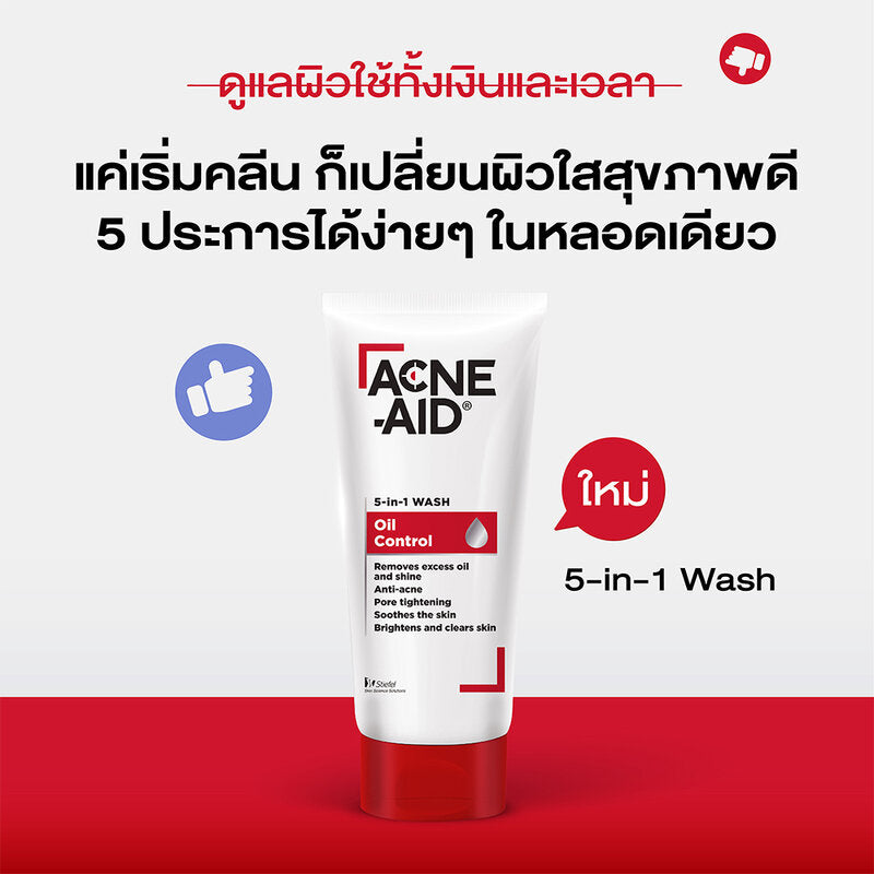 ACNE-AID 5In1 Wash Oil Control 100ml
