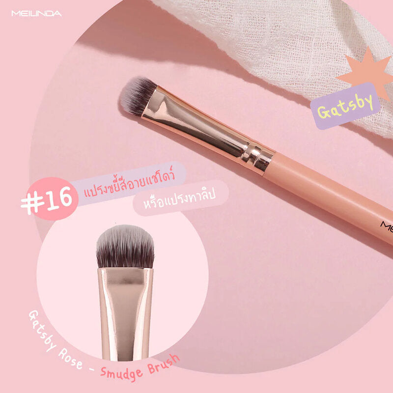 Mei Linda Gatsby Rose Smudge Brush
