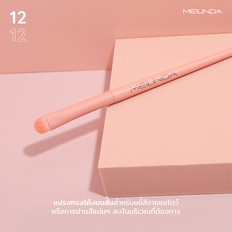 Mei Linda Perfect Pastel Eyeshadow Smudge Brush
