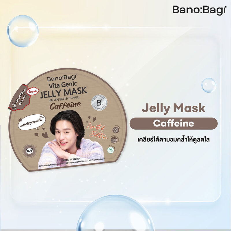 BANOBAGI Vita Genic Jelly Mask Caffeine 26ml