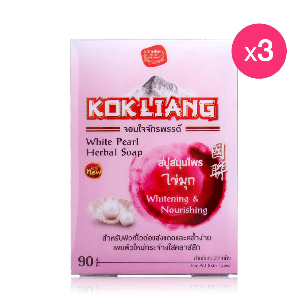 Kokliang Herbal Soap White Pearl 90g x 3pcs