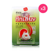 Kokliang Herbal Soap Original 90g x 3pcs
