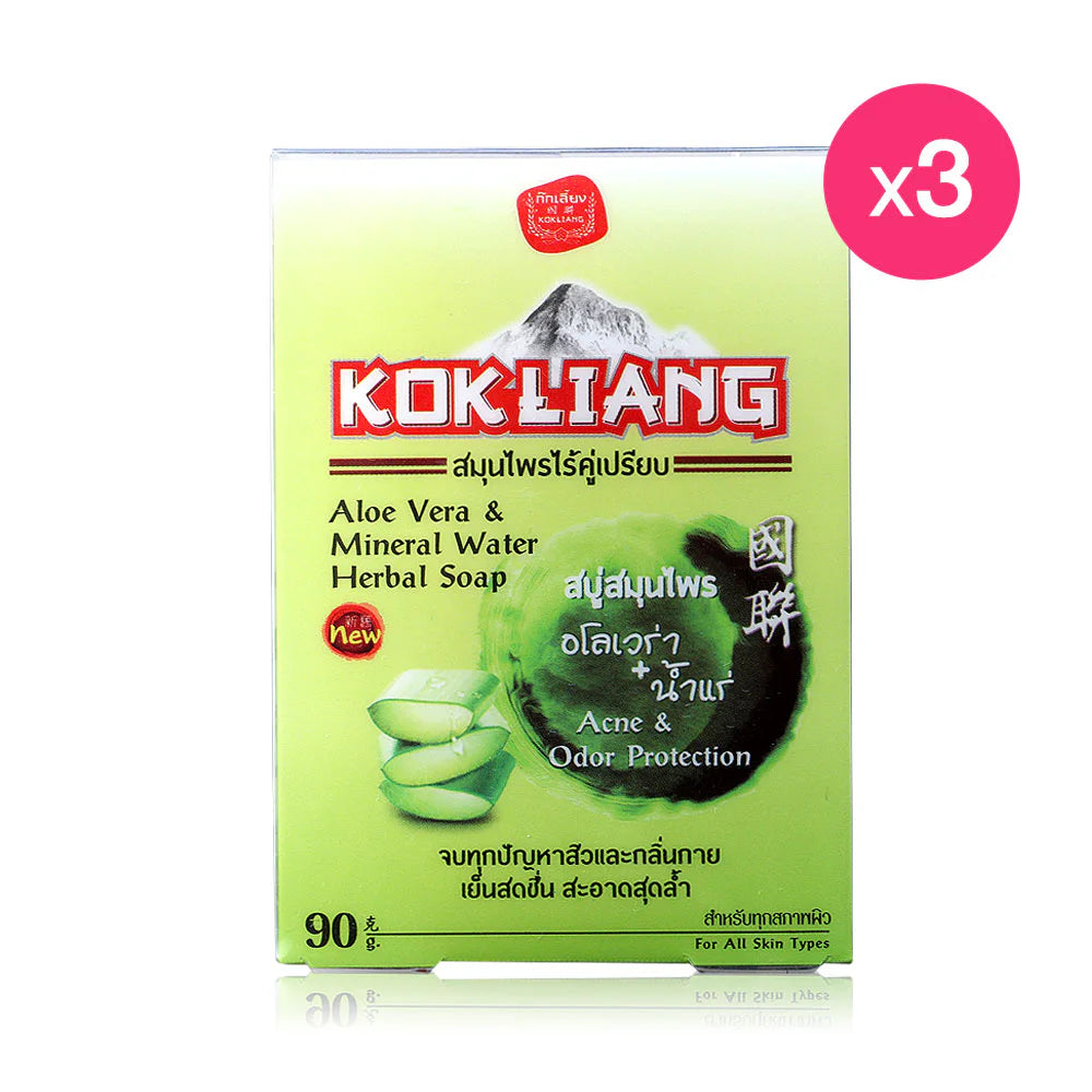 Kokliang Herbal Soap Aloevera 90g x 3pcs