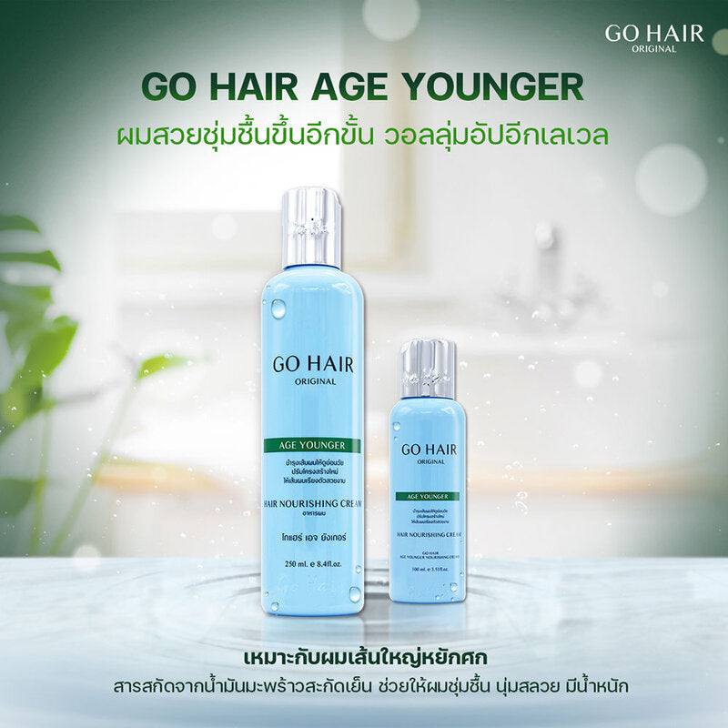 GO HAIR Age Younger 250ml x 2pcs
