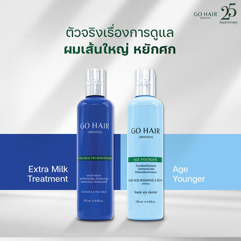 GO HAIR Age Younger 250ml x 2pcs