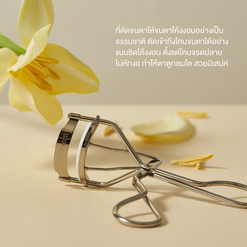 SUPERMOM Eyelash Curler 1pc