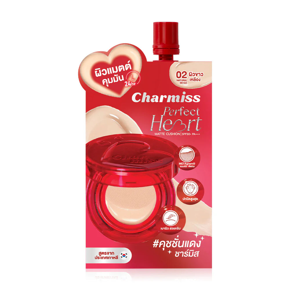Charmiss Perfect Heart Matte Cushion SPF50+ PA++++ 5g - #02 Natural Beige