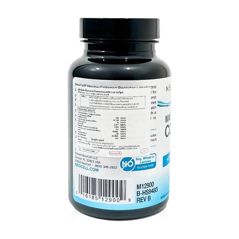 Neocell Marine Collagen 120 Capsules