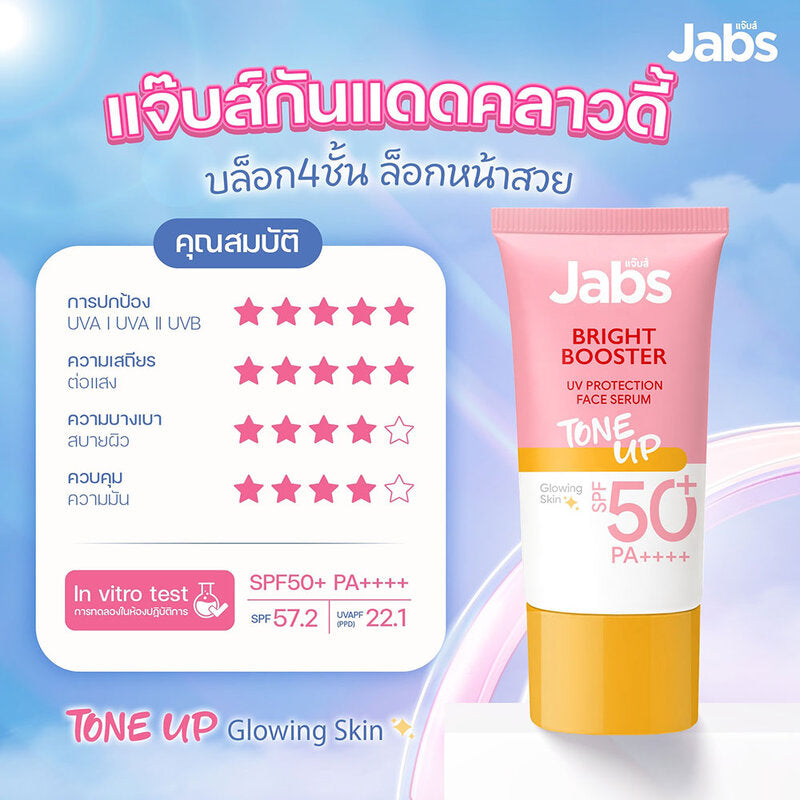 Jabs Bright Booster UV Face Serum 30ml