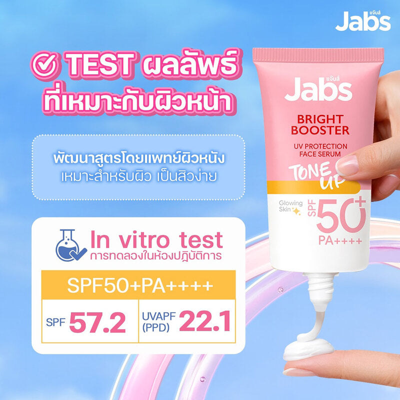 Jabs Bright Booster UV Face Serum 30ml