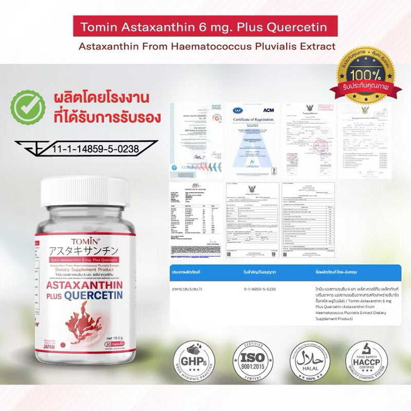 Tomin Astaxanthin 6mg Plus Quercetin 30 Capsules