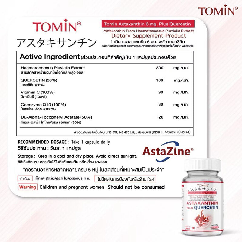 Tomin Astaxanthin 6mg Plus Quercetin 30 Capsules