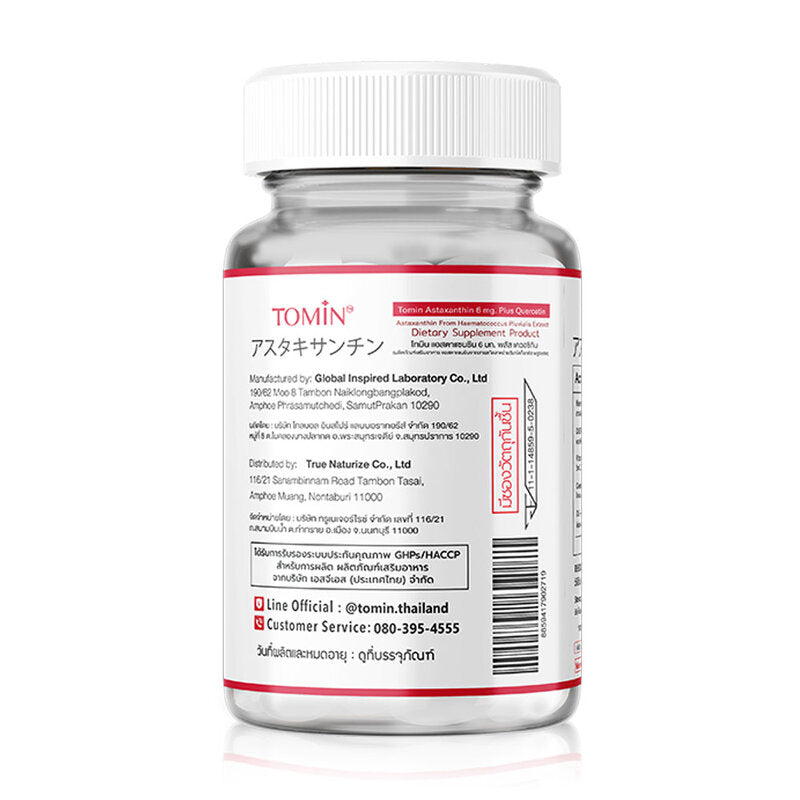 Tomin Astaxanthin 6mg Plus Quercetin 30 Capsules