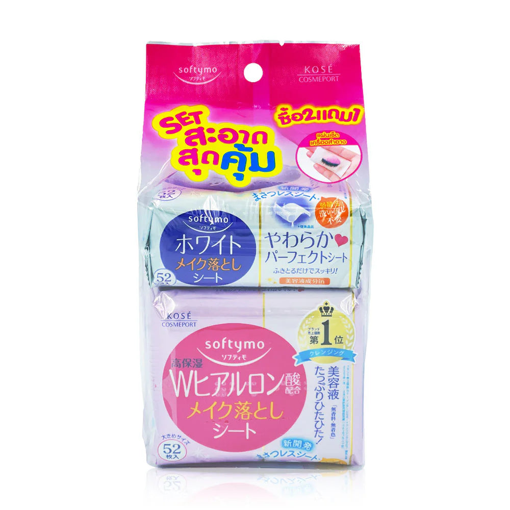 SOFTYMO Cleansing White Sheet 1pc + Hyaluron Sheet 2pcs