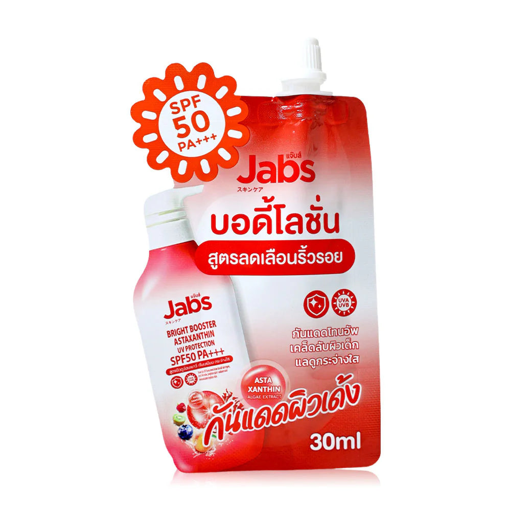 Jabs Bright Booster Astaxanthin SPF50 PA+++ 30ml Lightweight Sunscreen Lotion
