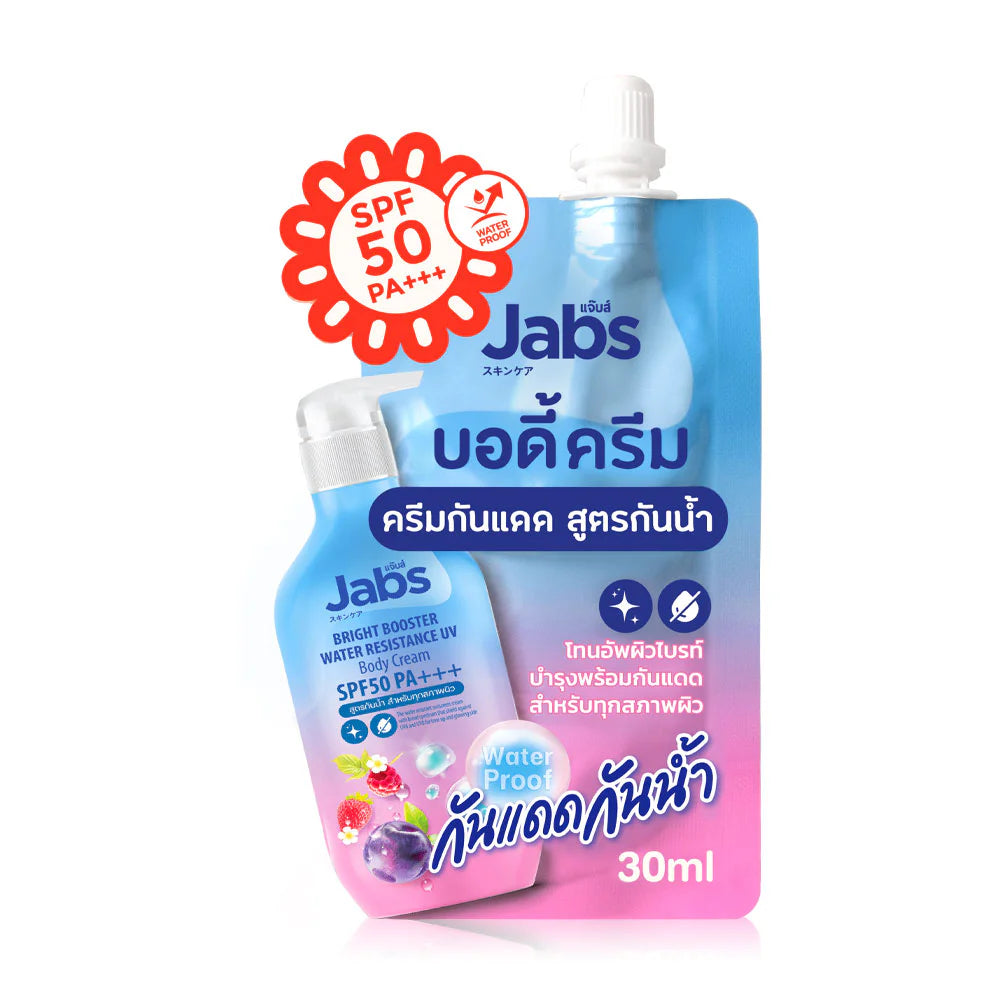 Jabs Water Resistance UV Cream SPF50 PA+++ 30ml Sunscreen