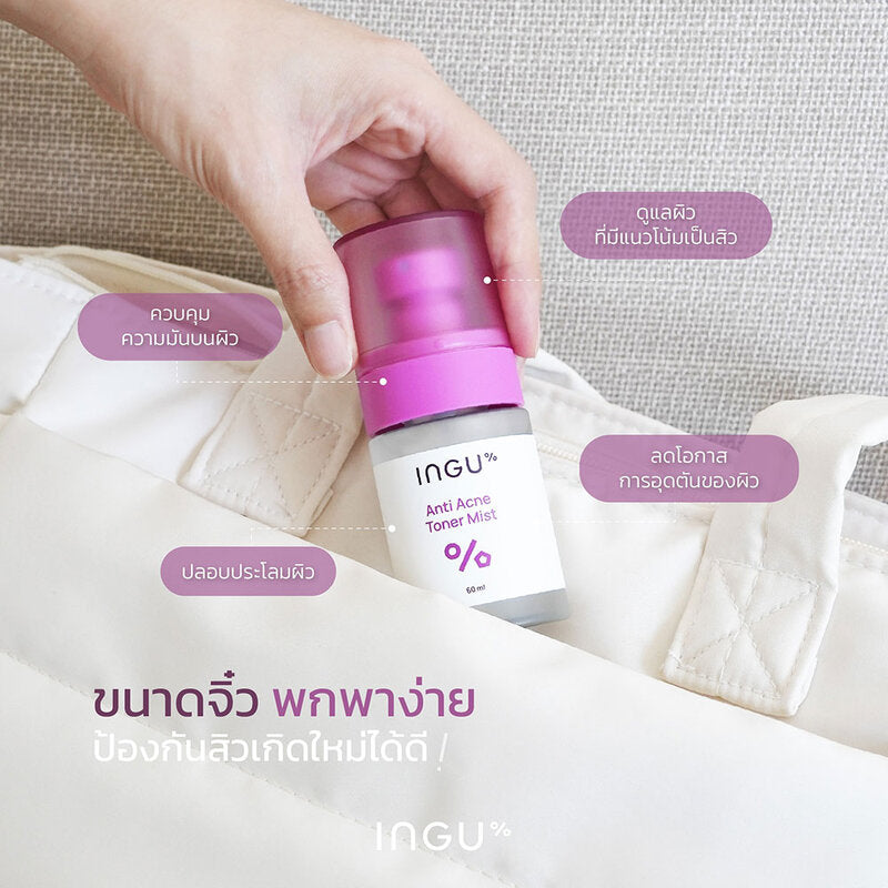 INGU Skin Anti-Acne Toner Mist Travel 60ml