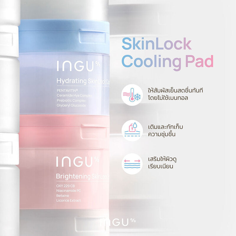 INGU Hydrating Skinlock Cooling Pad 80 Pads