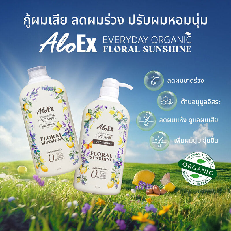 AloEx Everyday Organic Conditioner Floral Sunshine 395ml