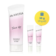 Anessa Brightening UV Sunscreen Gel 90g