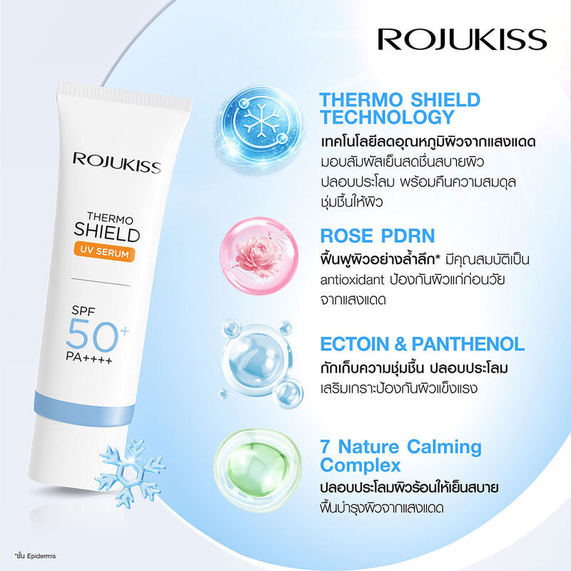 Rojukiss Thermo Shield UV Serum SPF50+ PA++++ 40g