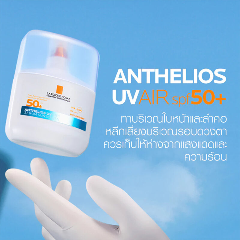 La Roche-Posay Anthelios UV Air Serum Sunscreen 50ml