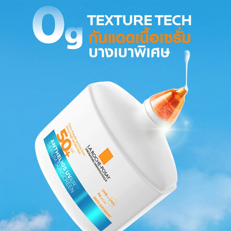 La Roche-Posay Anthelios UV Air Serum Sunscreen 50ml