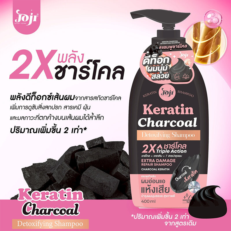 Joji Secret Young Keratin Charcoal Detoxifying Shampoo 400ml