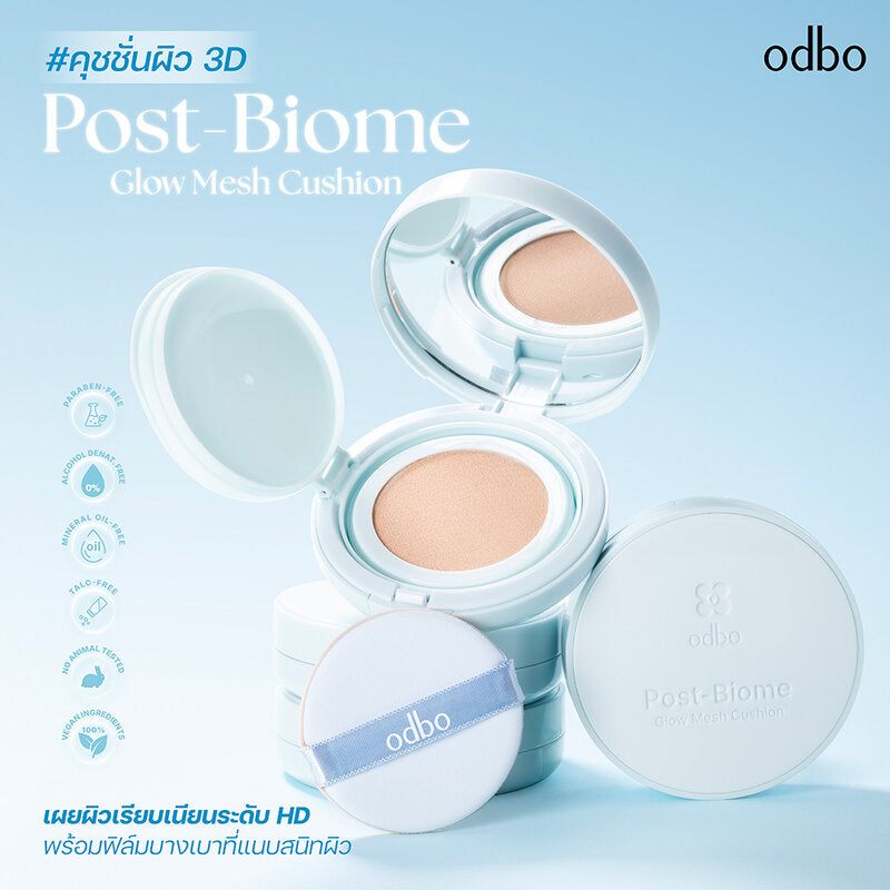 ODBO Post-Biome Glow Mesh Cushion OD6013 10g