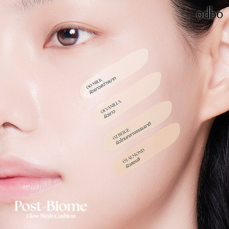 ODBO Post-Biome Glow Mesh Cushion OD6013 10g